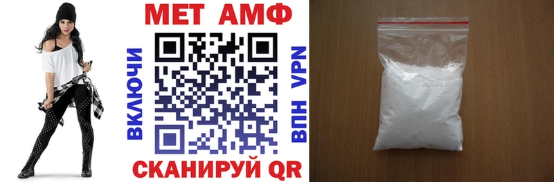 АМФ Premium  Купить где  Касимов 