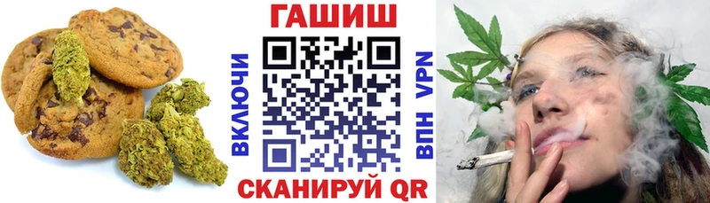 Купить  Касимов  Еда ТГК конопля 