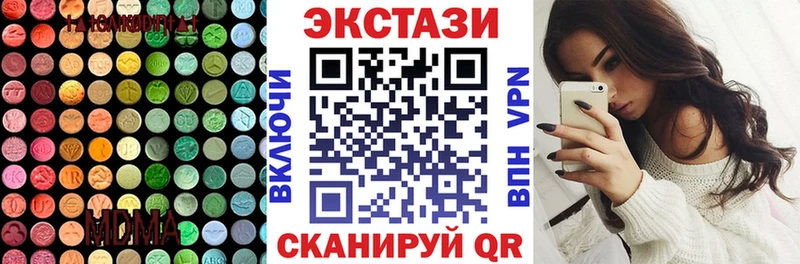 Купить закладки  Касимов  ЭКСТАЗИ 300 mg 