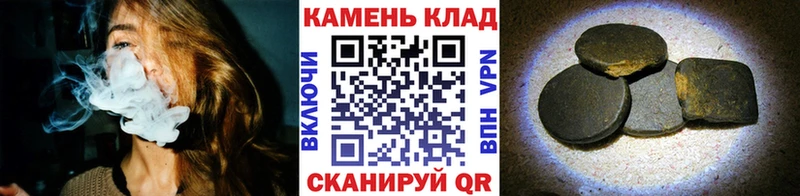 Гашиш ice o lator Касимов