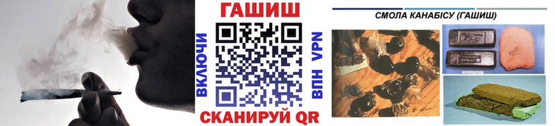ГАШ Premium Купить где Касимов