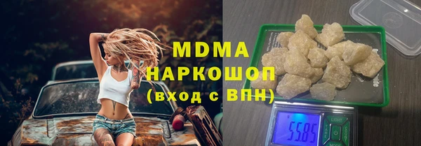 скорость Каменск-Шахтинский
