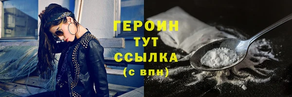 скорость Каменск-Шахтинский