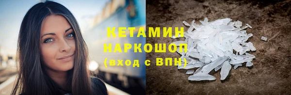 марихуана Каменка