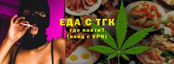 марихуана Каменка