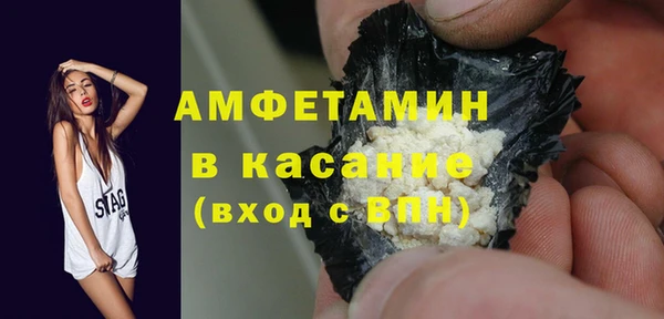 apvp Каменногорск
