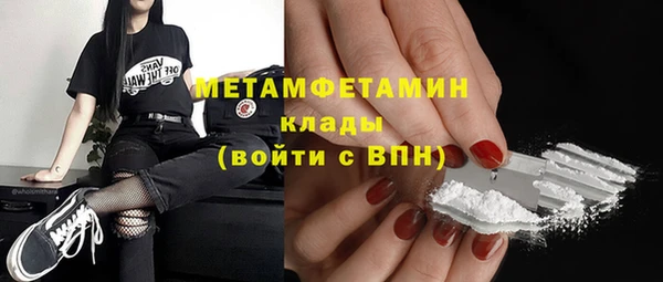 марихуана Каменка