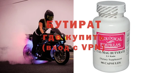 скорость Каменск-Шахтинский