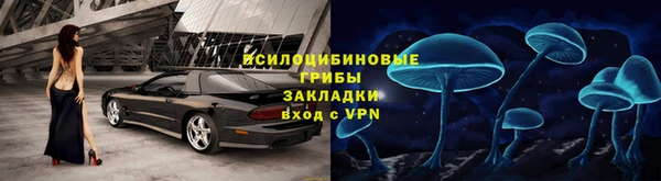марихуана Каменка