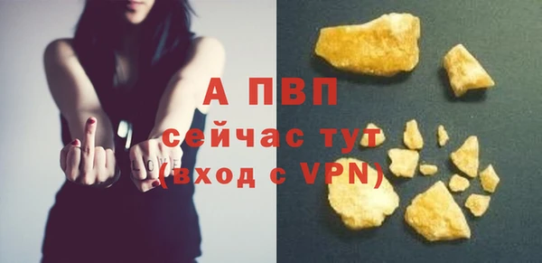марихуана Каменка