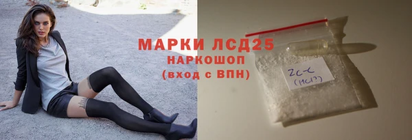 марихуана Каменка