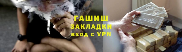 apvp Каменногорск
