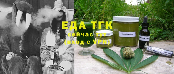 марихуана Каменка