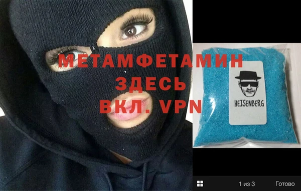 скорость Каменск-Шахтинский