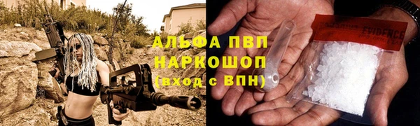 скорость Каменск-Шахтинский