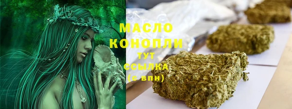 марихуана Каменка