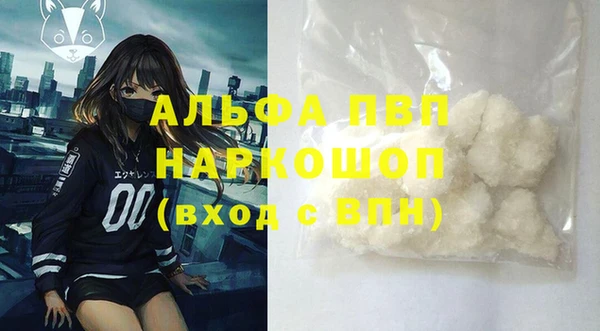 марихуана Каменка