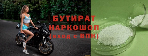 скорость Каменск-Шахтинский