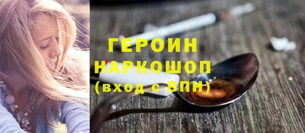 скорость Каменск-Шахтинский