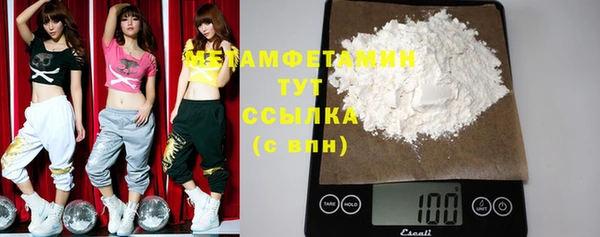 марихуана Каменка