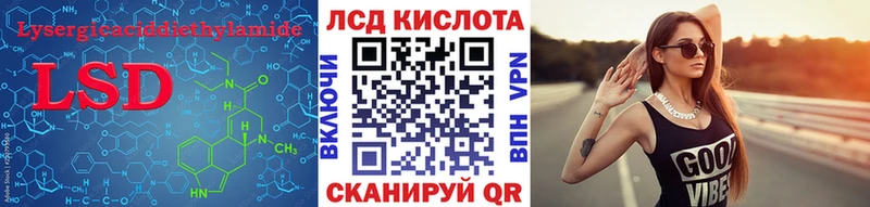 LSD-25 экстази кислота  Купить закладки  Касимов 