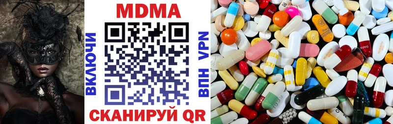 Купить где  Касимов  МДМА Molly 