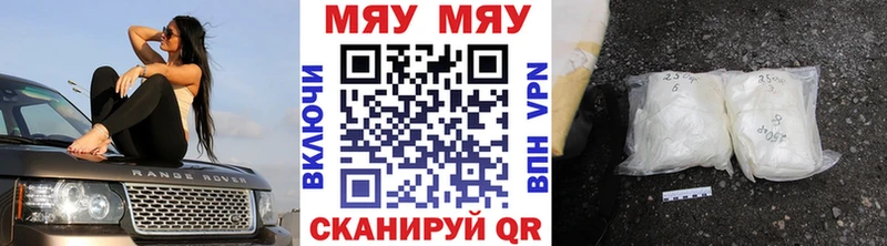 Меф 4 MMC  Купить закладки  Касимов 