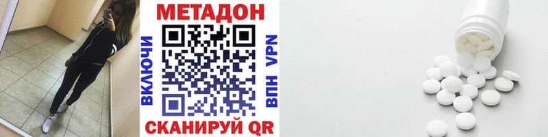 Купить закладки  Касимов  МЕТАДОН мёд 