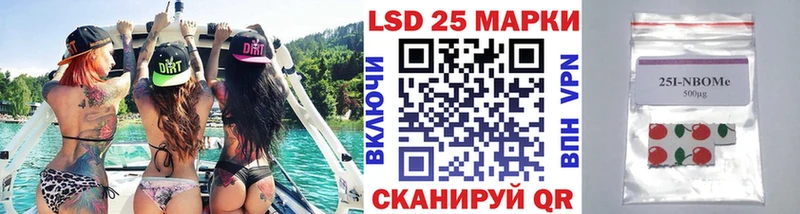Наркотические марки 1500мкг Купить Касимов