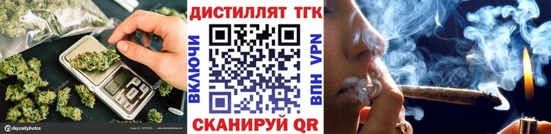 Купить где Касимов Дистиллят ТГК вейп