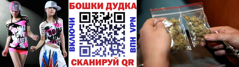 Купить  Касимов  Бошки марихуана тримм 